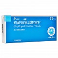 帥信 硫酸氫氯吡格雷片 75mg*7片（薄膜衣）