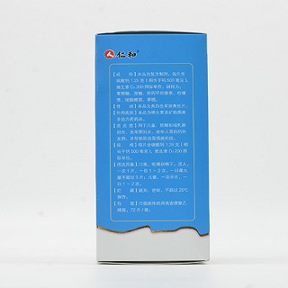 仁和 碳酸钙D3咀嚼片 72片
