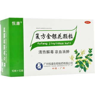 悦康 复方金银花颗粒 10g*12袋