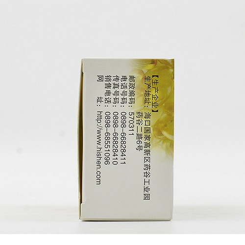 舍灵 维生素E软胶囊（天然型盒装） 0.1g*60粒