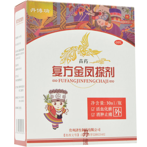 丹博瑞复方金凤搽剂30ml