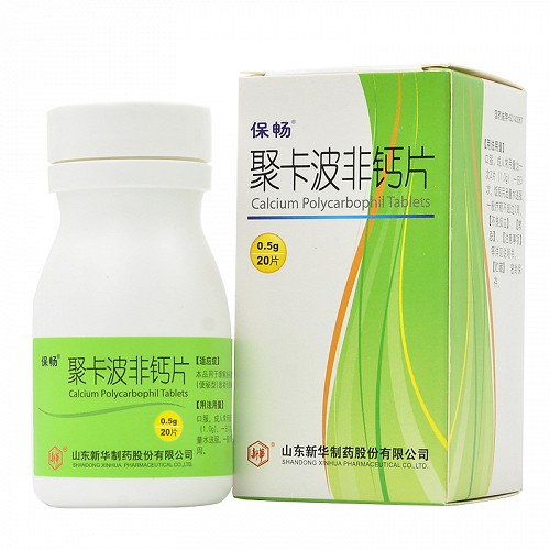 保畅聚卡波非钙片0.5g*20片价格及说明书-功效与作用-亮健好药