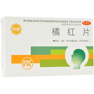 芮康 橘红片 36片