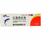 福元 红霉素软膏 10g