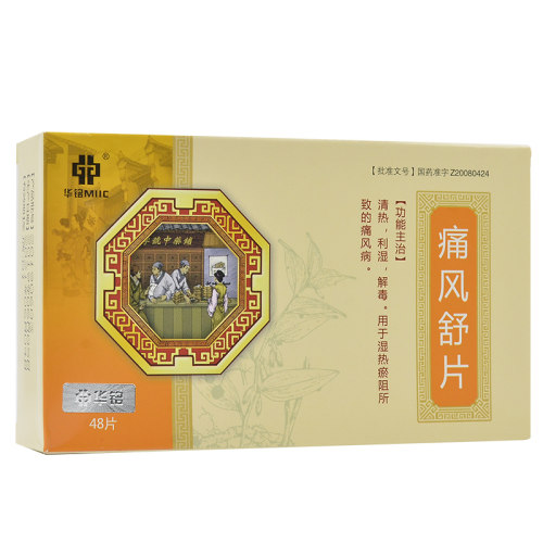 华铭 痛风舒片 0.32g*48片