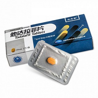 欣炜歌 他达拉非片 20mg*1片（体验装）