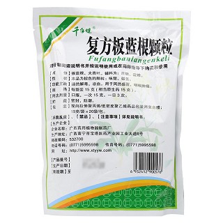 千年健 复方板蓝根颗粒 15g*20袋