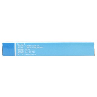 辅仁 抗菌消炎片 0.5g*28片