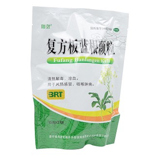 珈效 复方板蓝根颗粒 15g*21袋