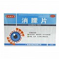 宗藥師 消朦片 0.5g*12片*4板