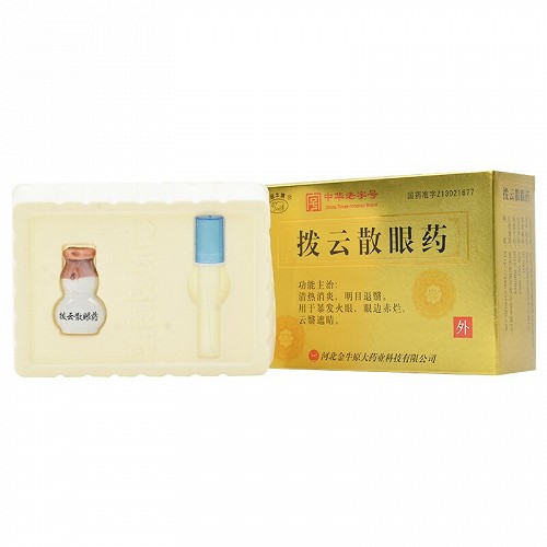 金牛牌拔云散眼药075g1瓶