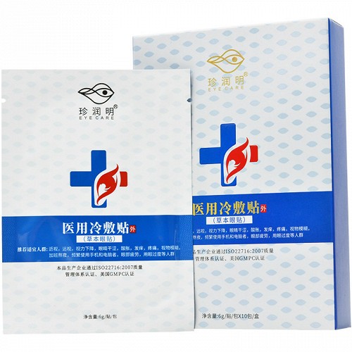 珍润明 医用冷敷贴(草本眼贴) 6g*1贴