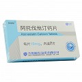 美达信 阿托伐他汀钙片 10mg*7片