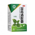 玉林 湿毒清胶囊 0.5g*30粒