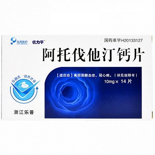 优力平 H阿托伐他汀钙片 10mg*7片*2板