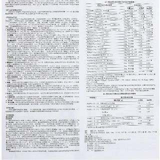 优力平 H阿托伐他汀钙片 10mg*7片*2板