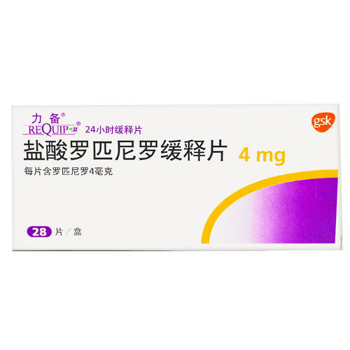 力备盐酸罗匹尼罗缓释片4mg28片