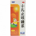 999 小儿止咳糖浆 120ml