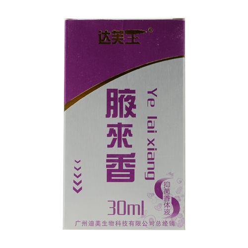 达芙王腋来香抑菌香体液30ml