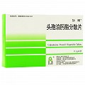 加博 头孢泊肟酯分散片 0.1g*6片