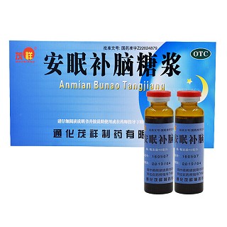 茂祥 安眠补脑糖浆  10ml*10支