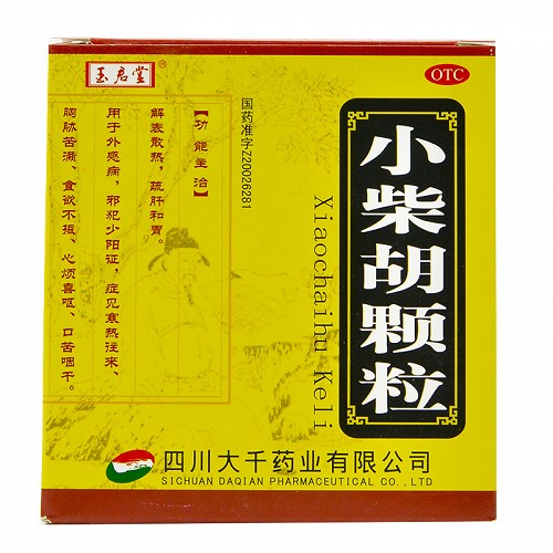 玉启堂小柴胡颗粒10g*10袋价格及说明书-功效与作用-亮健好药