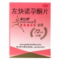 保仕婷 左炔诺孕酮片 1.5mg*1片