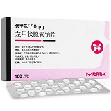 加衡 左甲状腺素钠片 50μg*100片