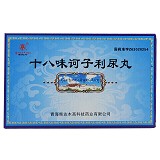 卓玛丹 十八味诃子利尿丸 0.25g*30丸*2板