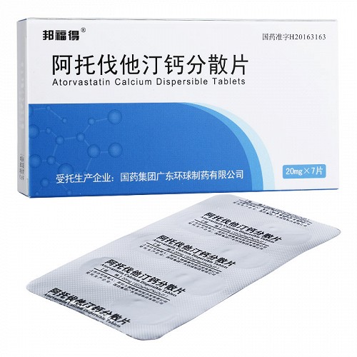 邦福得 阿托伐他汀钙分散片 20mg*7片