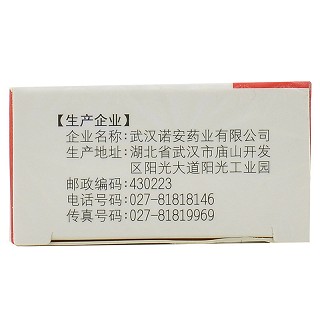 立可舒 醋酸曲安奈德益康唑乳膏 18g