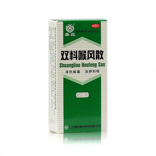 嘉应双料喉风散1g价格及说明书-功效与作用-亮健好药