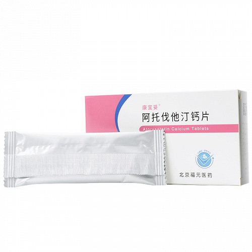 康宜妥 阿托伐他汀钙片 10mg*14片