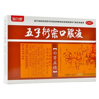 海尔思 五子衍宗口服液 10ml*6支
