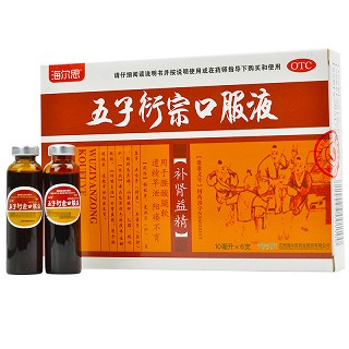 海尔思 五子衍宗口服液 10ml*6支