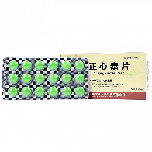 银雀正心泰片036g18片2板