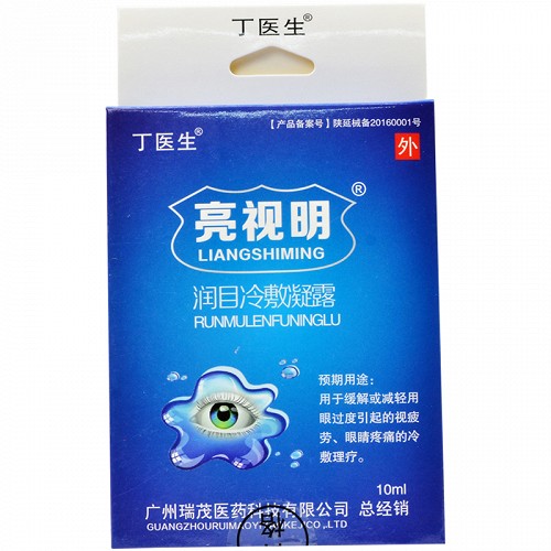 丁医生 亮视明润目冷敷凝露 10ml
