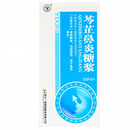 一新芩芷鼻炎糖浆120ml