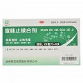 普安康 宣肺止嗽合劑 20ml*6支