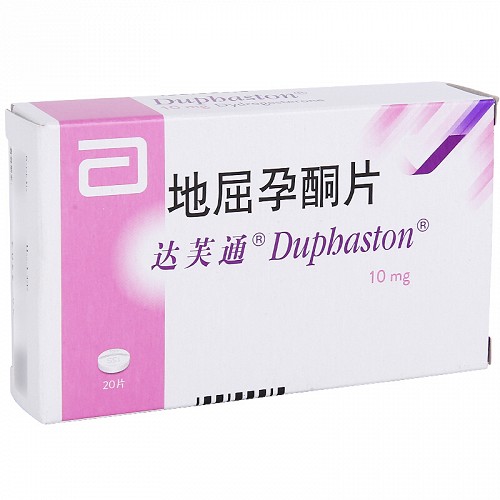达芙通 H地屈孕酮片 10mg*20片