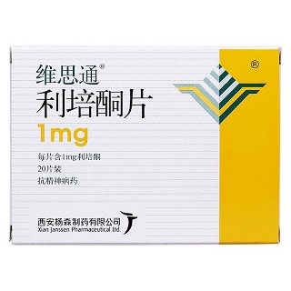 维思通 H利培酮片 1mg*20片