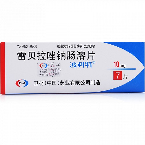 波利特 H雷贝拉唑钠肠溶片 10mg*7片