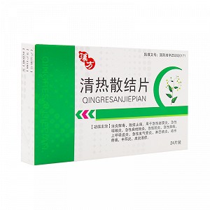 德昌祥清热散结片0.25g*24片价格及说明书-功效与作用-亮健好药