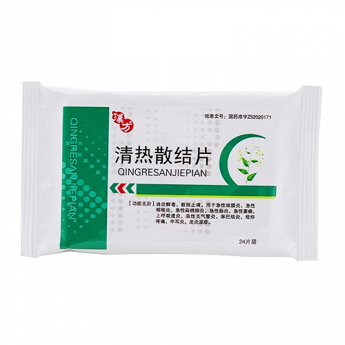 德昌祥清热散结片025g24片