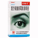 白云山 复方硫酸新霉素滴眼液 6ml