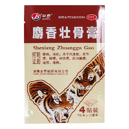 金寿 麝香壮骨膏 7cm*10cm*4片