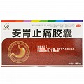 恒帝 安胃止痛膠囊 0.3g*15粒*3板