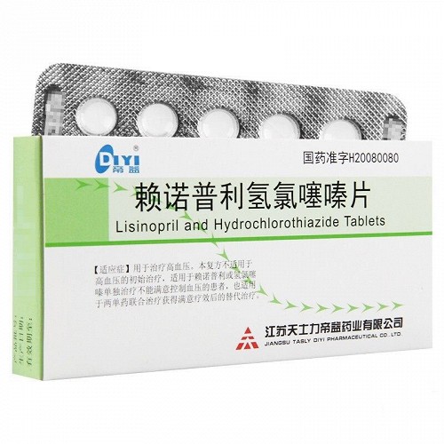 帝益 赖诺普利氢氯噻嗪片 10mg:12.5mg*10片*2板