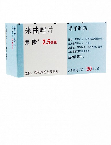 弗隆 来曲唑片 2.5mg*30片
