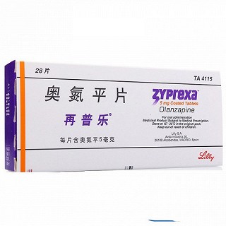 再普乐 H奥氮平片 5mg*28片